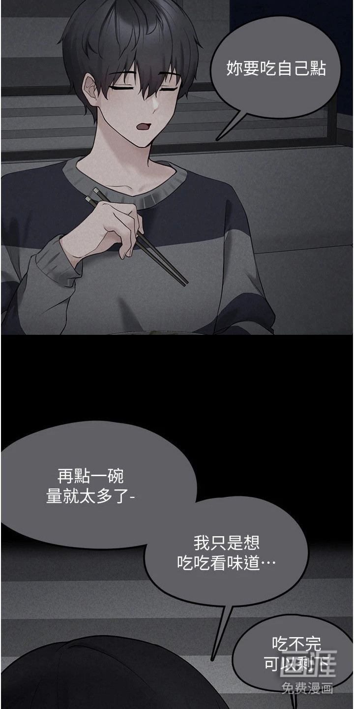 第10话26