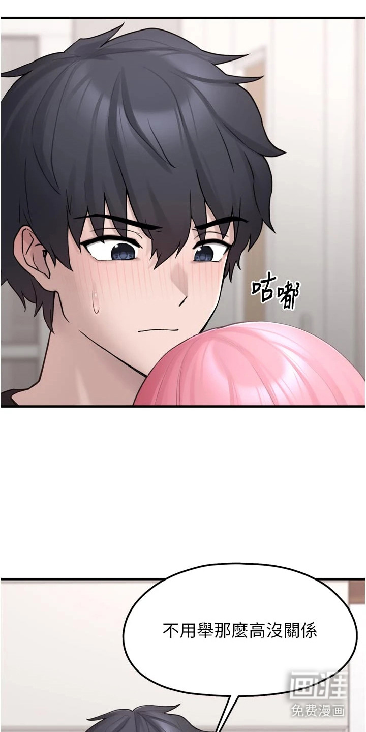 第9话5