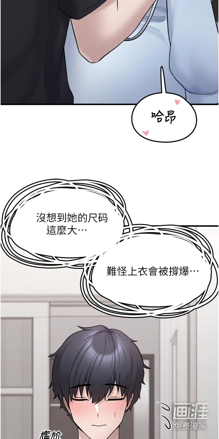 第9话26