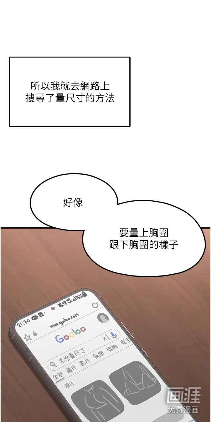 第9话0