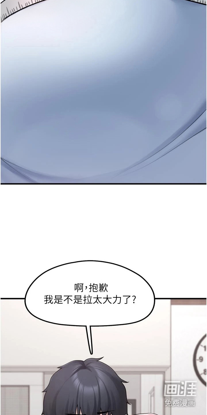 第9话16