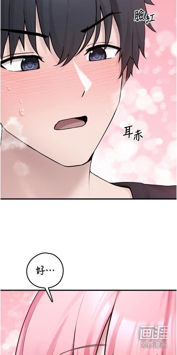 第9话18