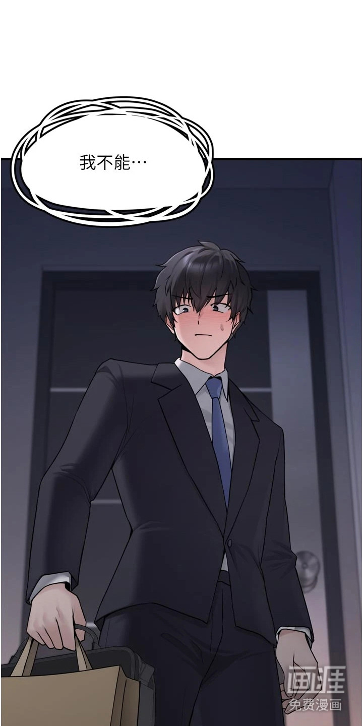 第8话2
