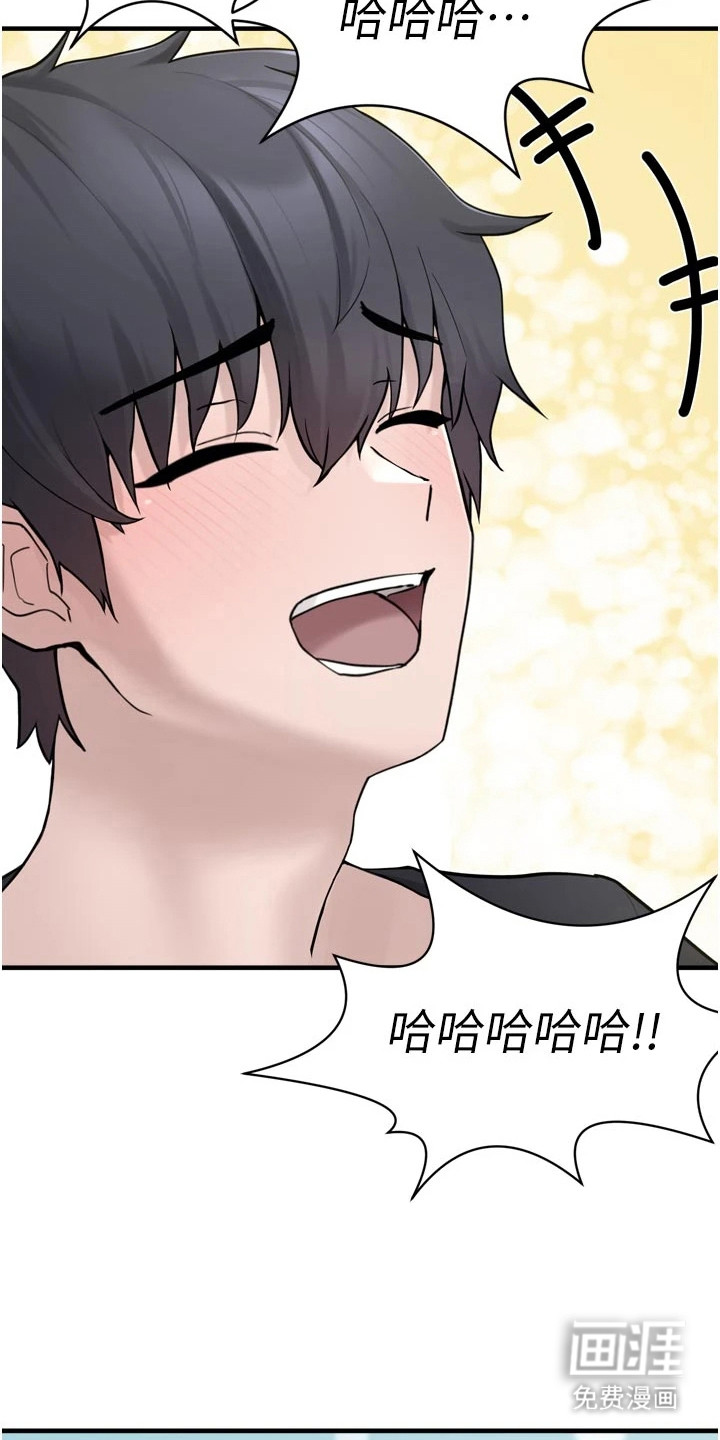 第8话22