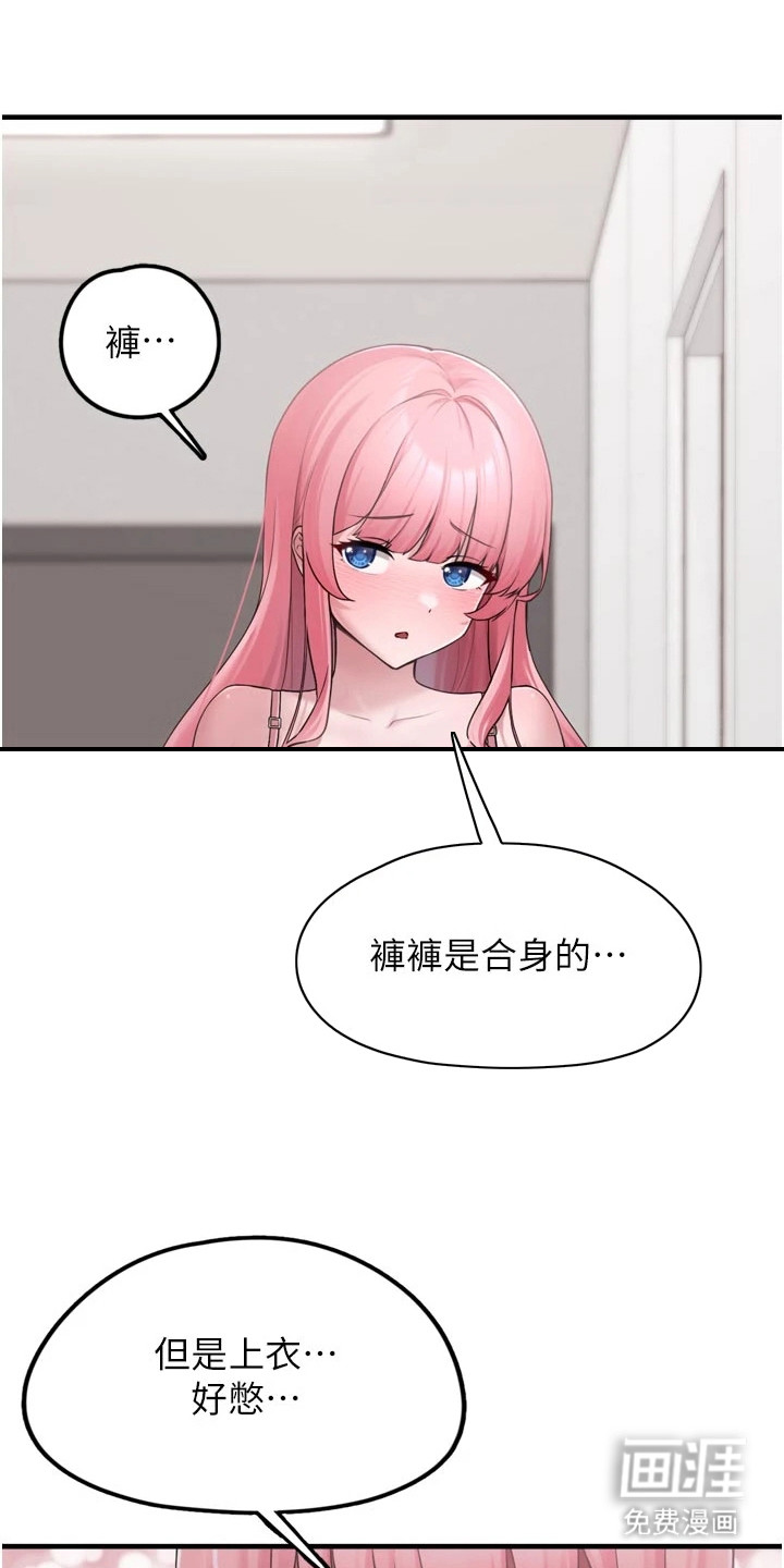 第8话17