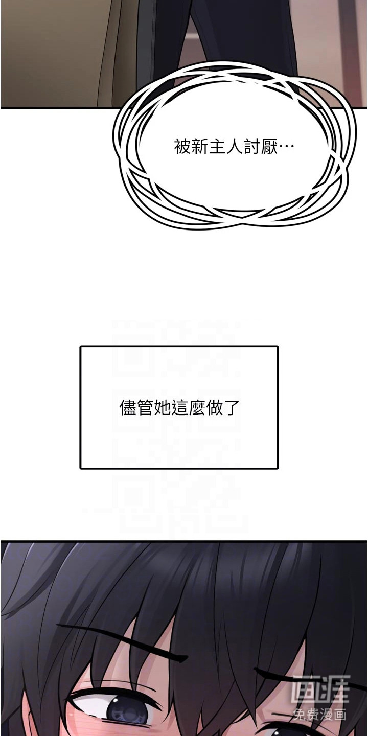 第8话3