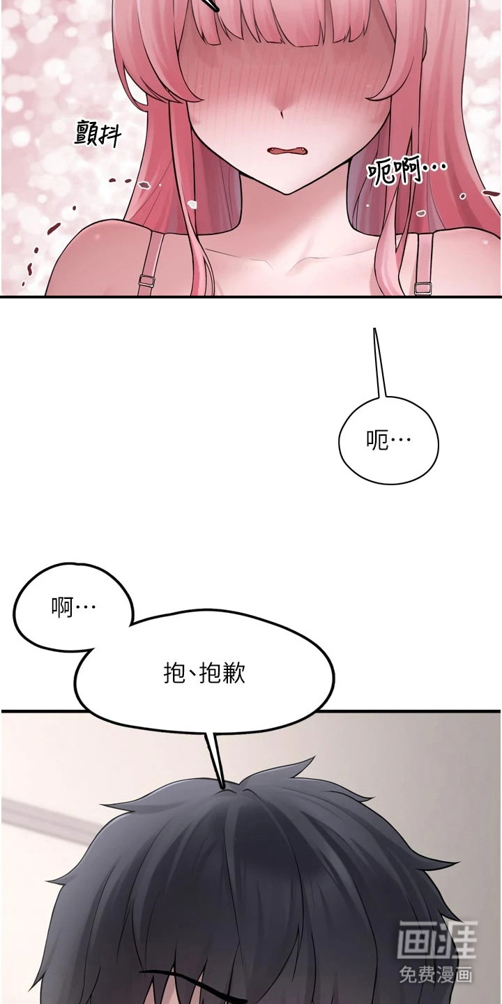 第8话18