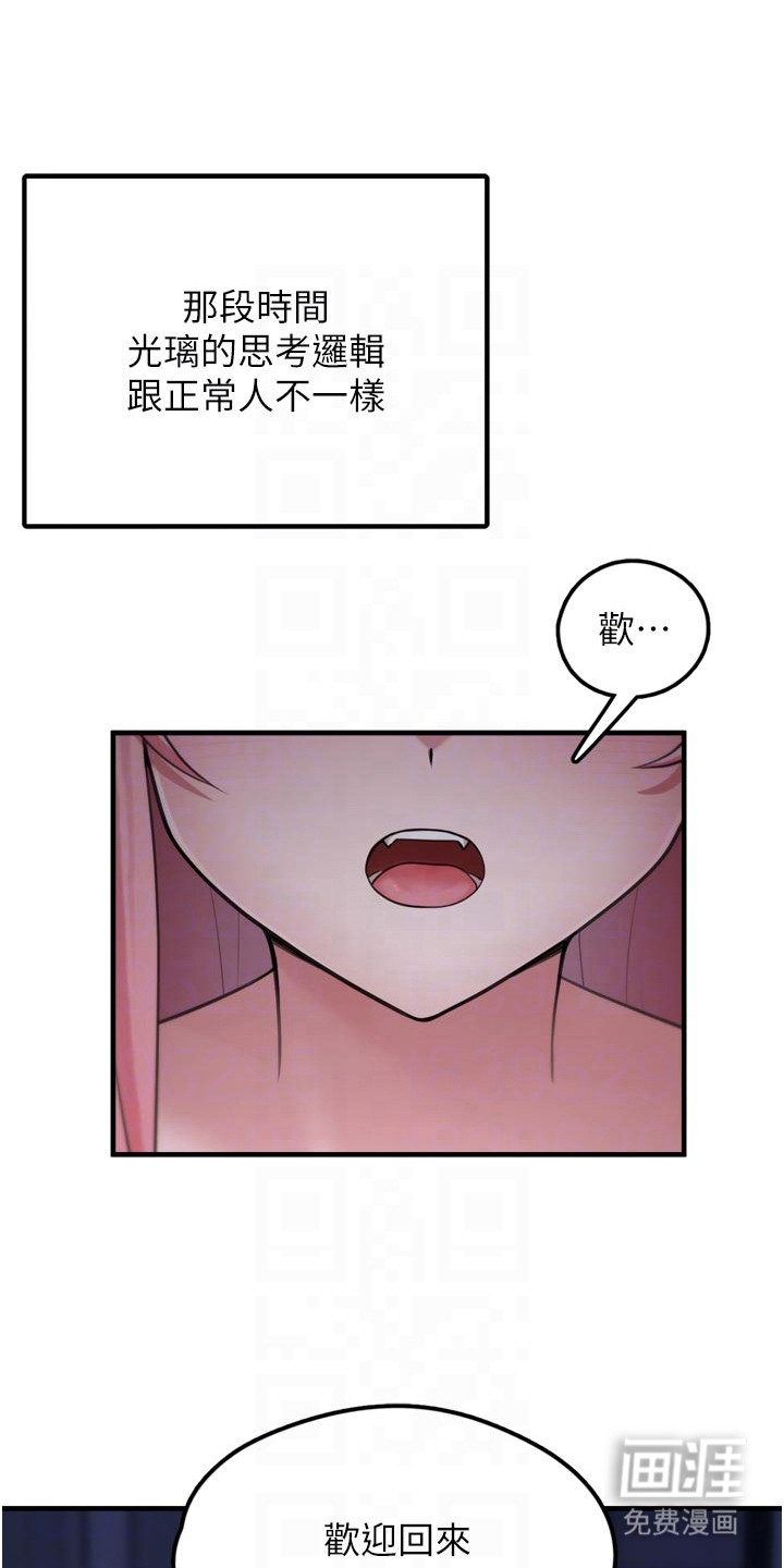第8话0