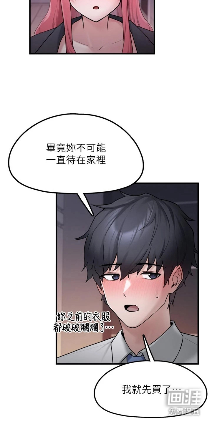 第8话9