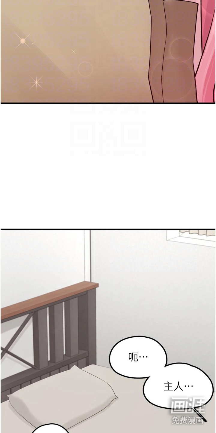 第8话13