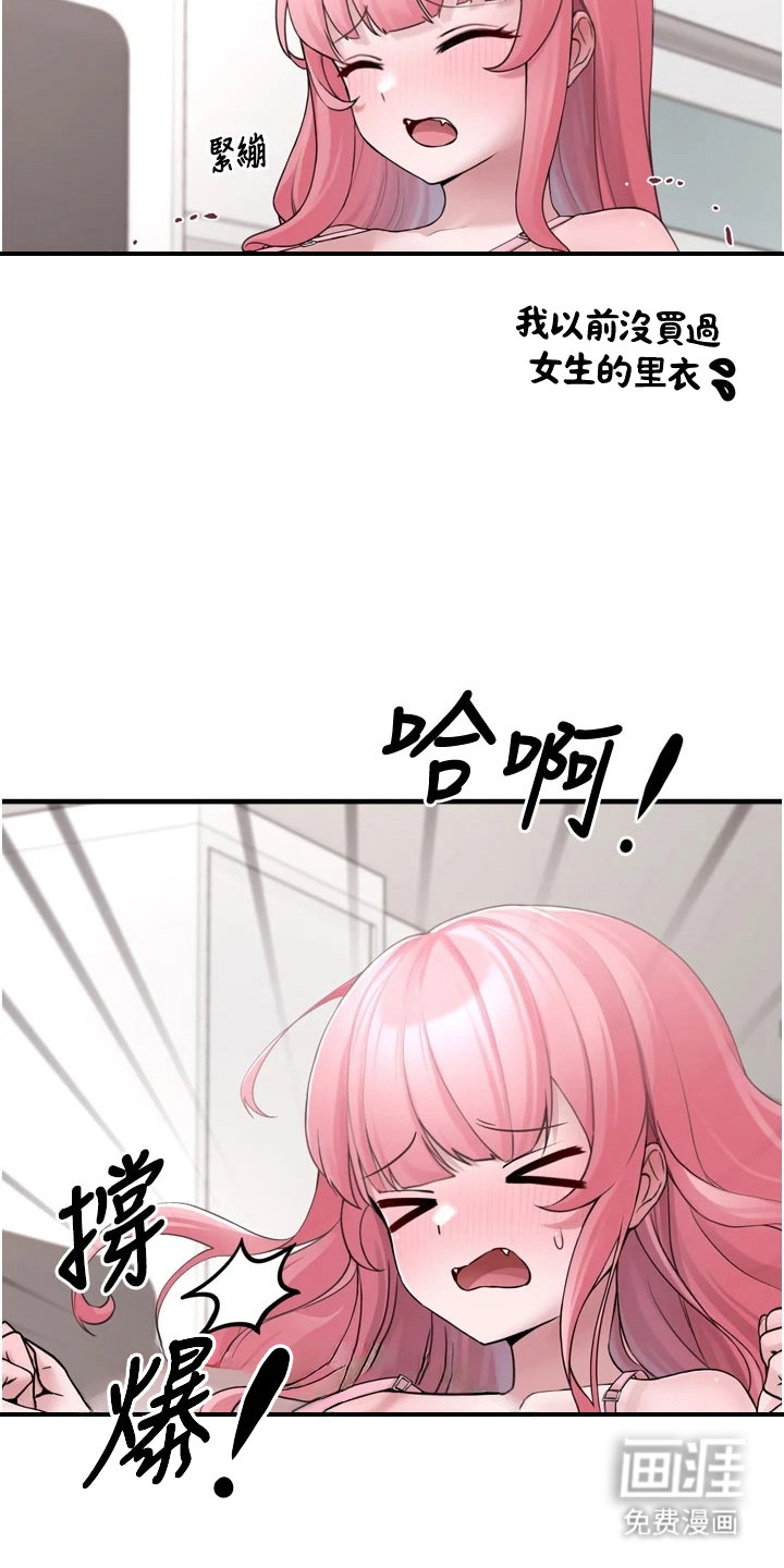 第8话20