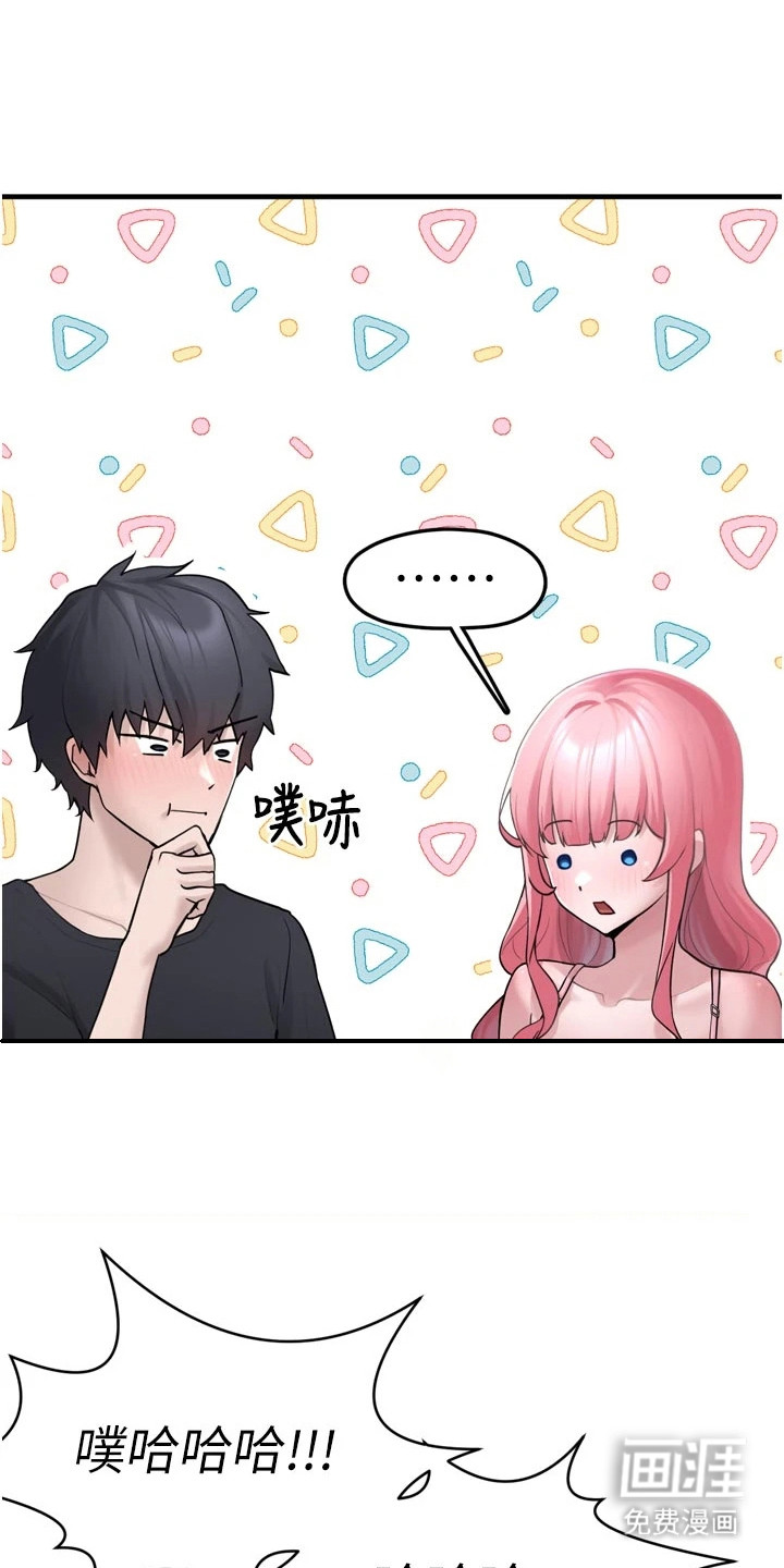 第8话21