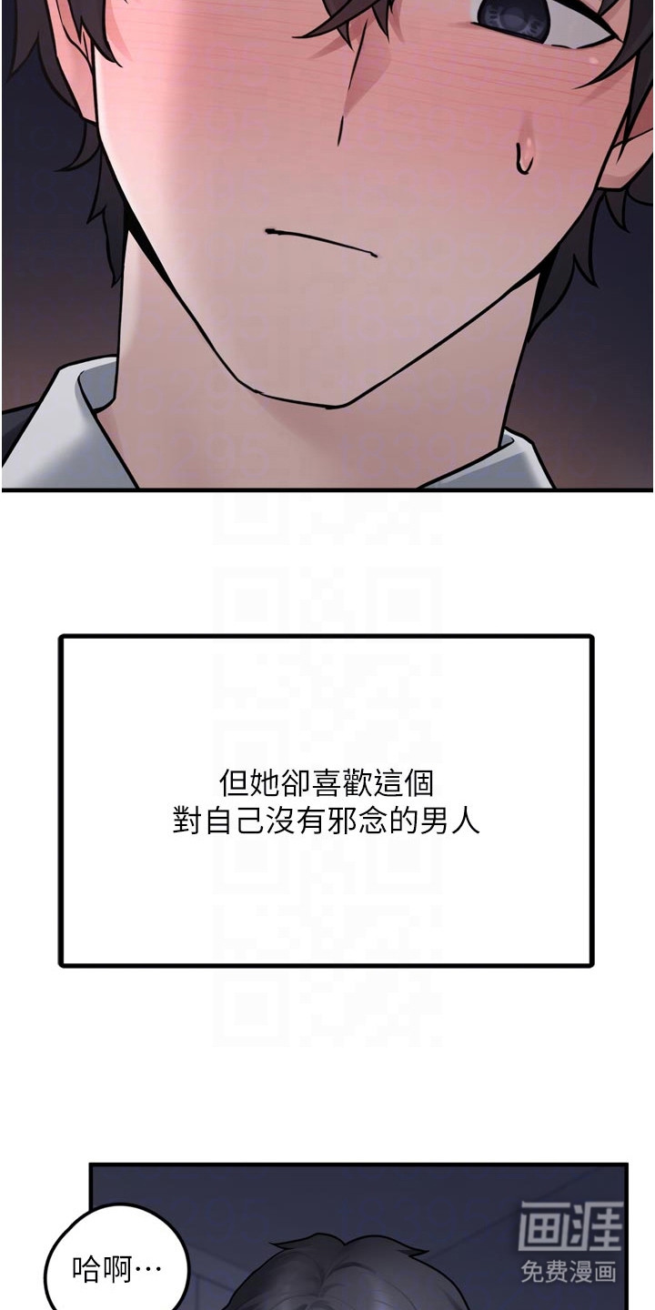第8话4
