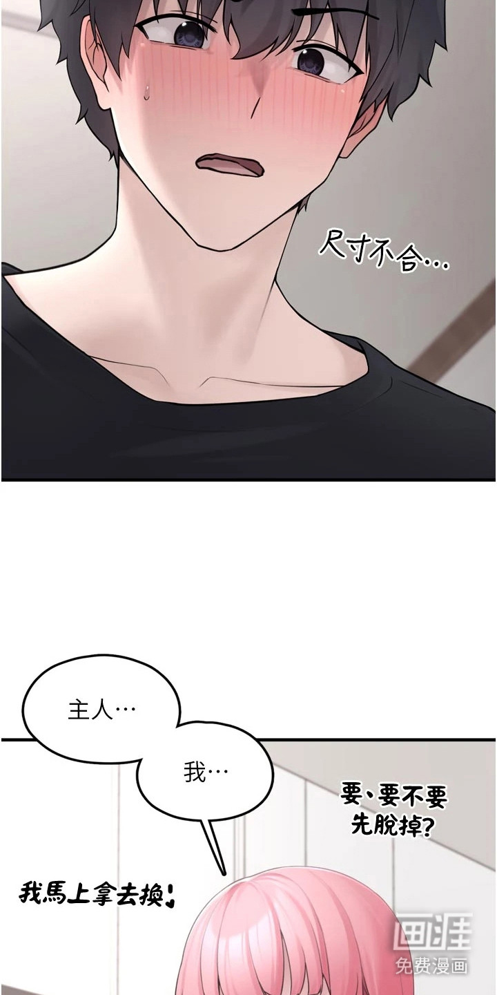第8话19