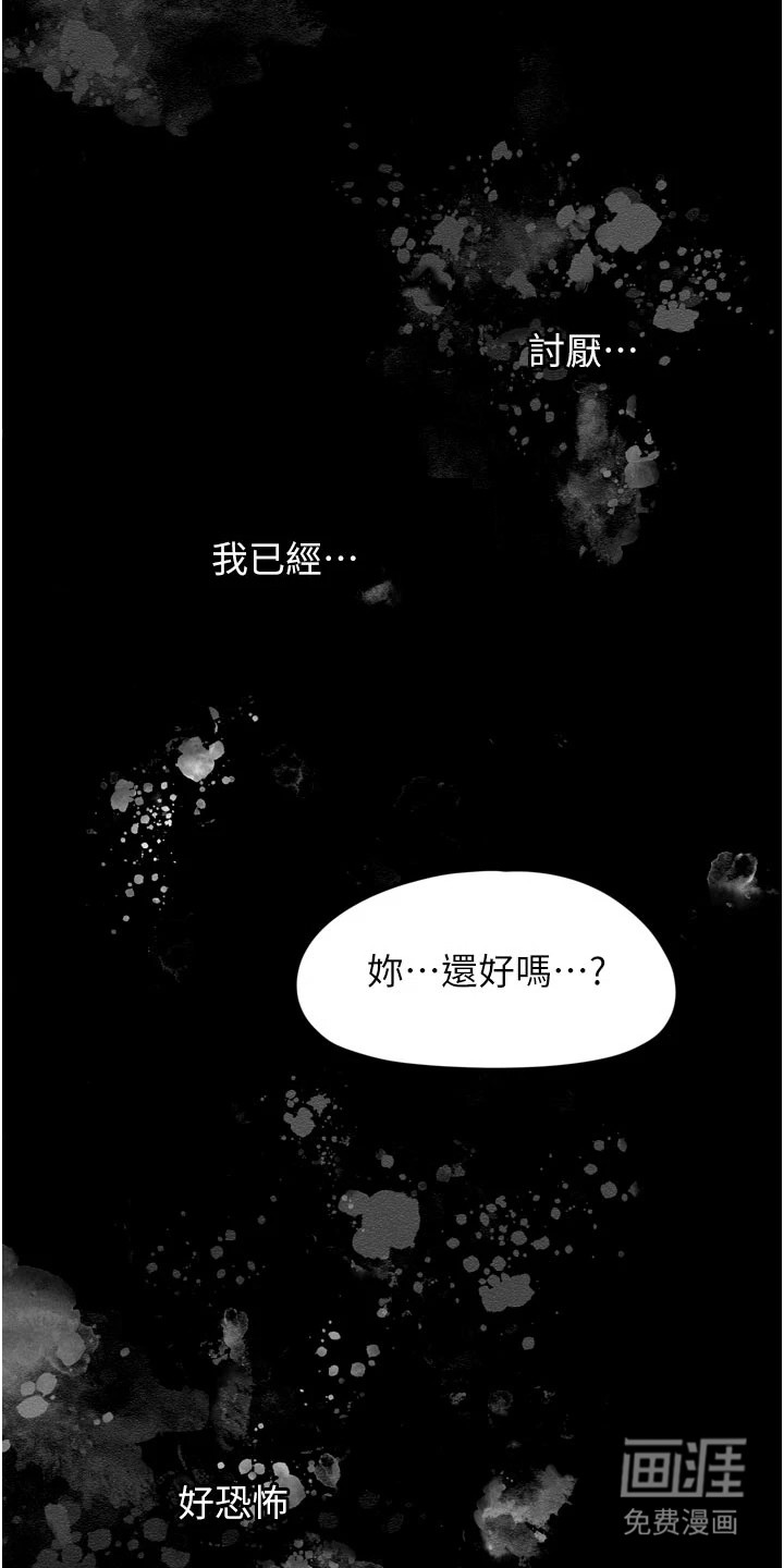 第7话13
