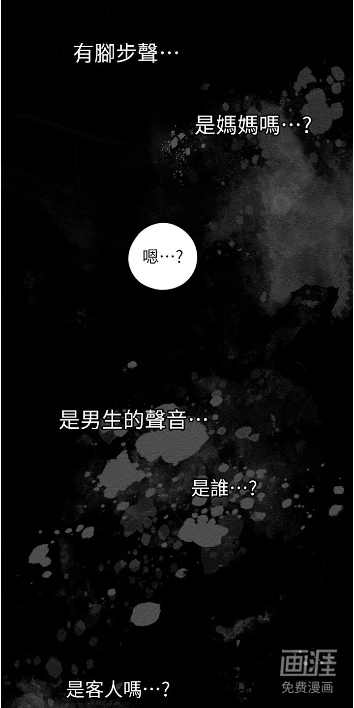 第7话12