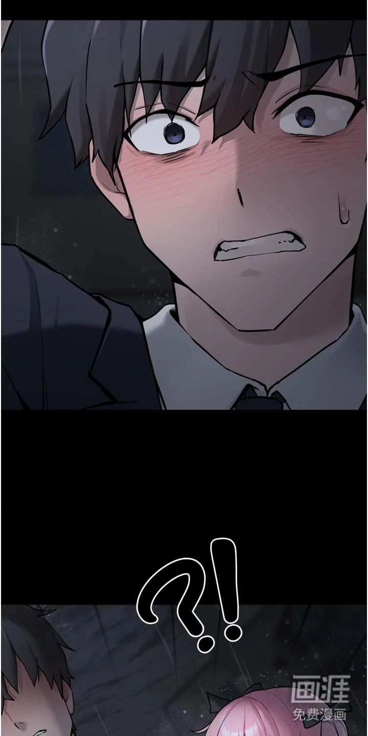 第7话18