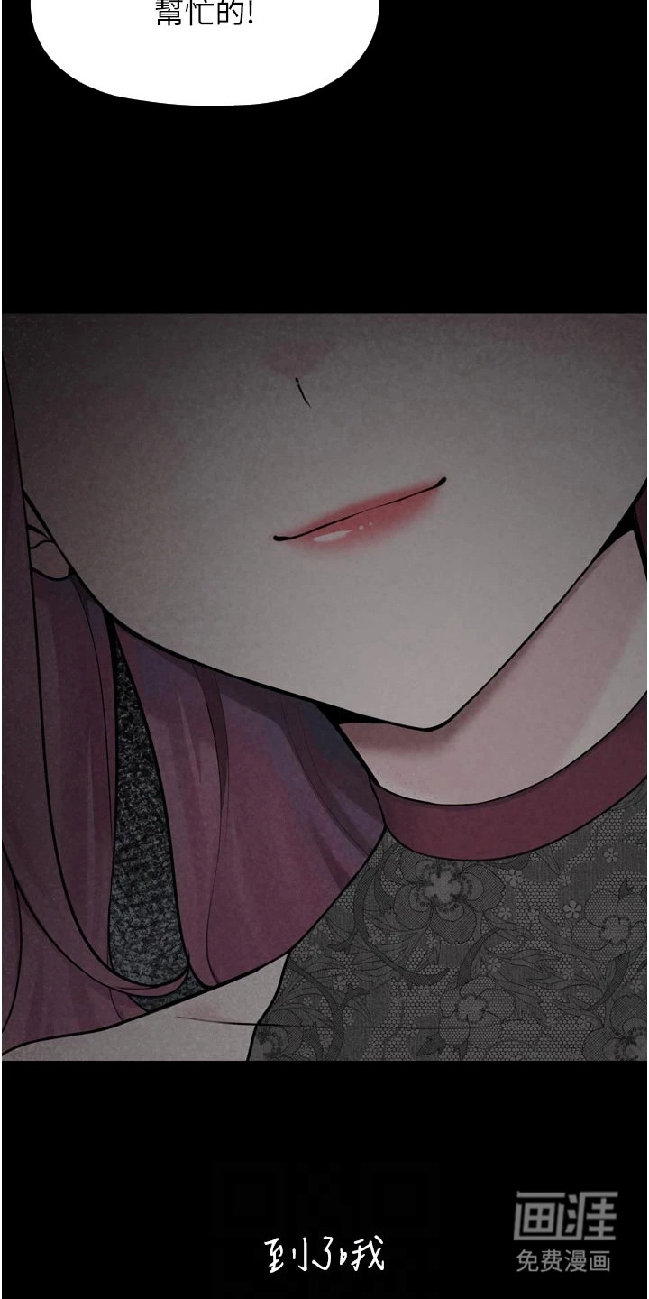 第7话5