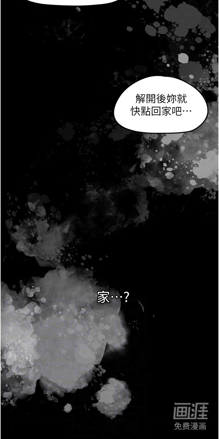 第7话15
