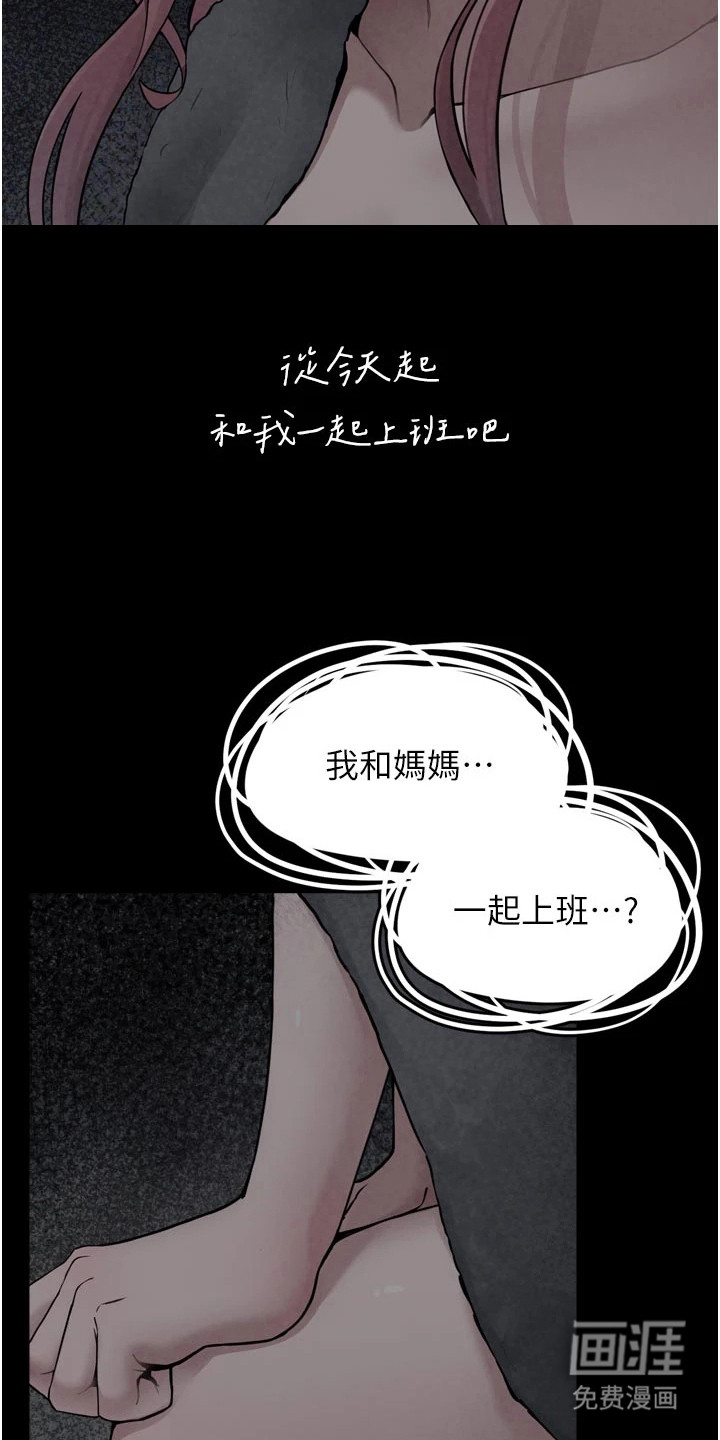 第7话1