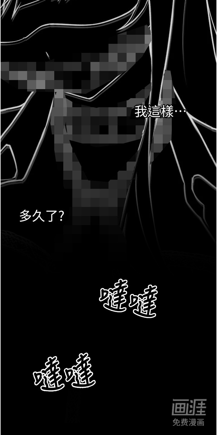 第7话11
