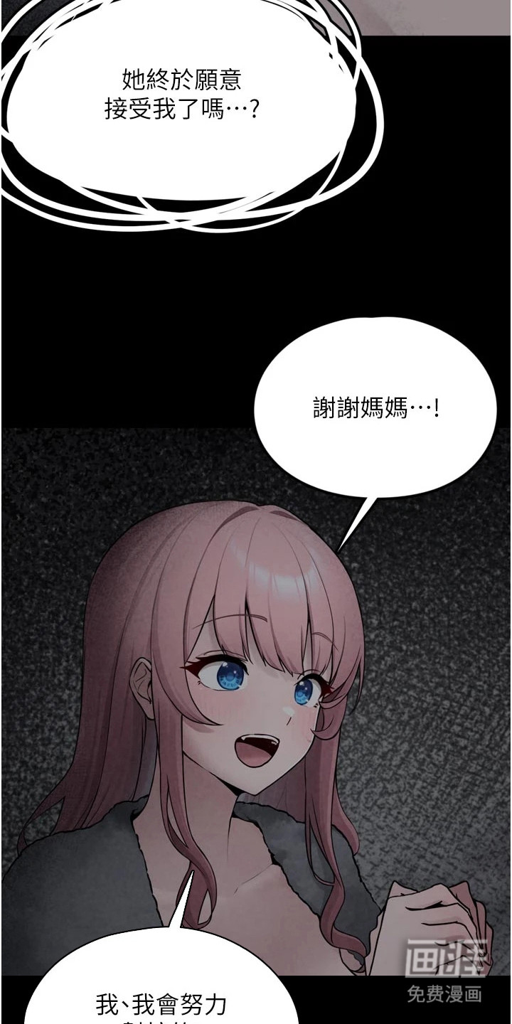 第7话4