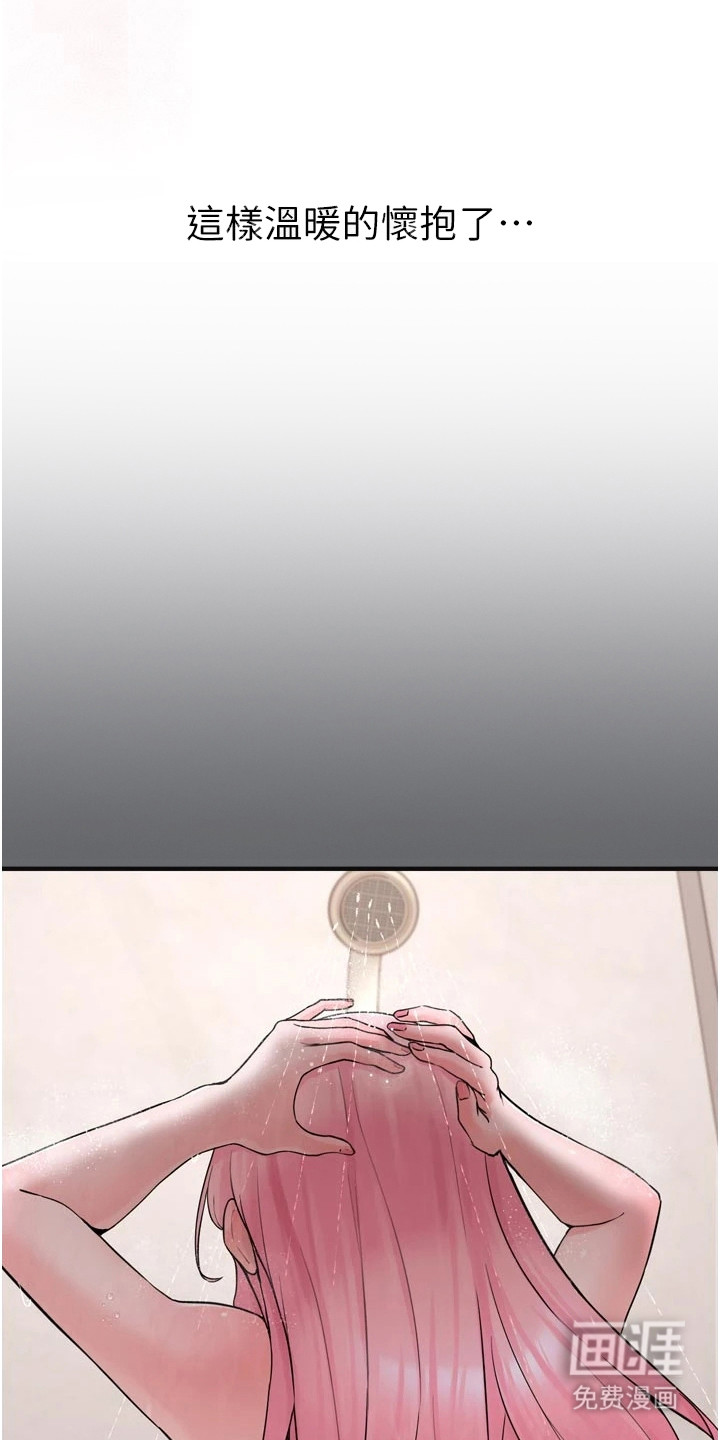 第7话23