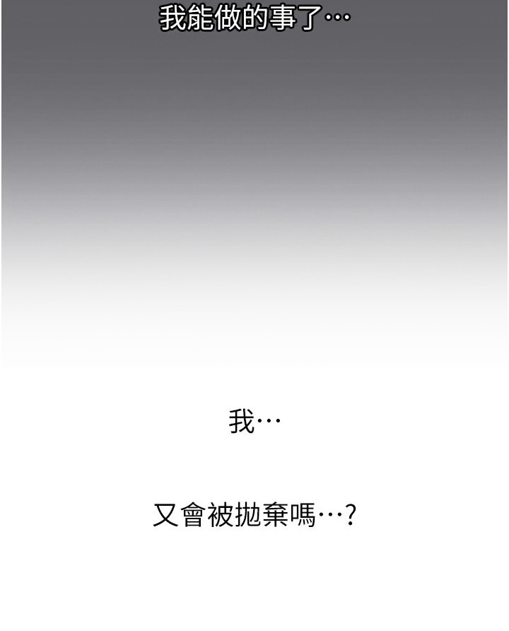 第7话28