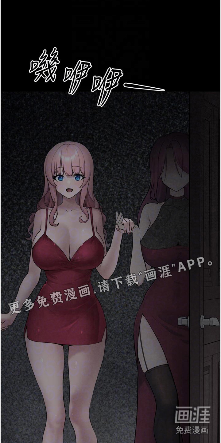 第7话6