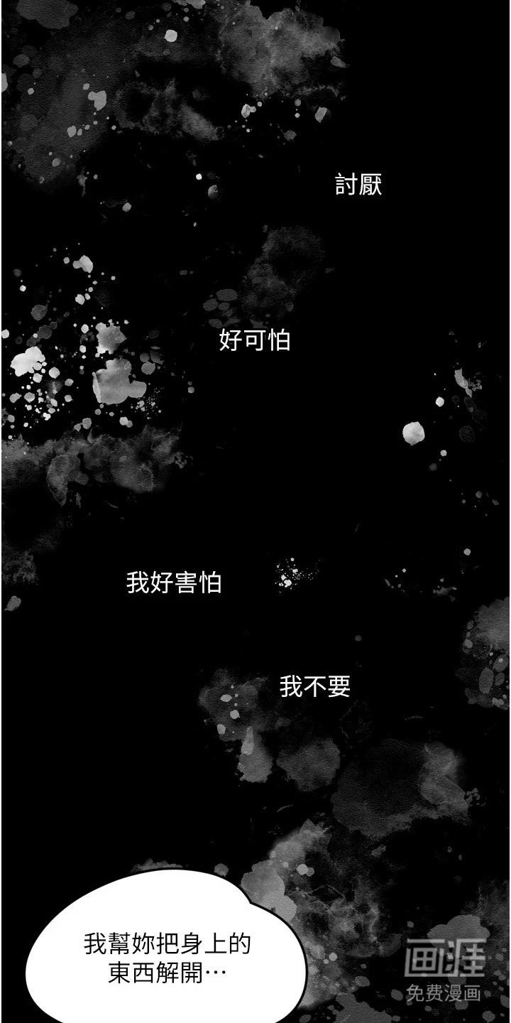 第7话14