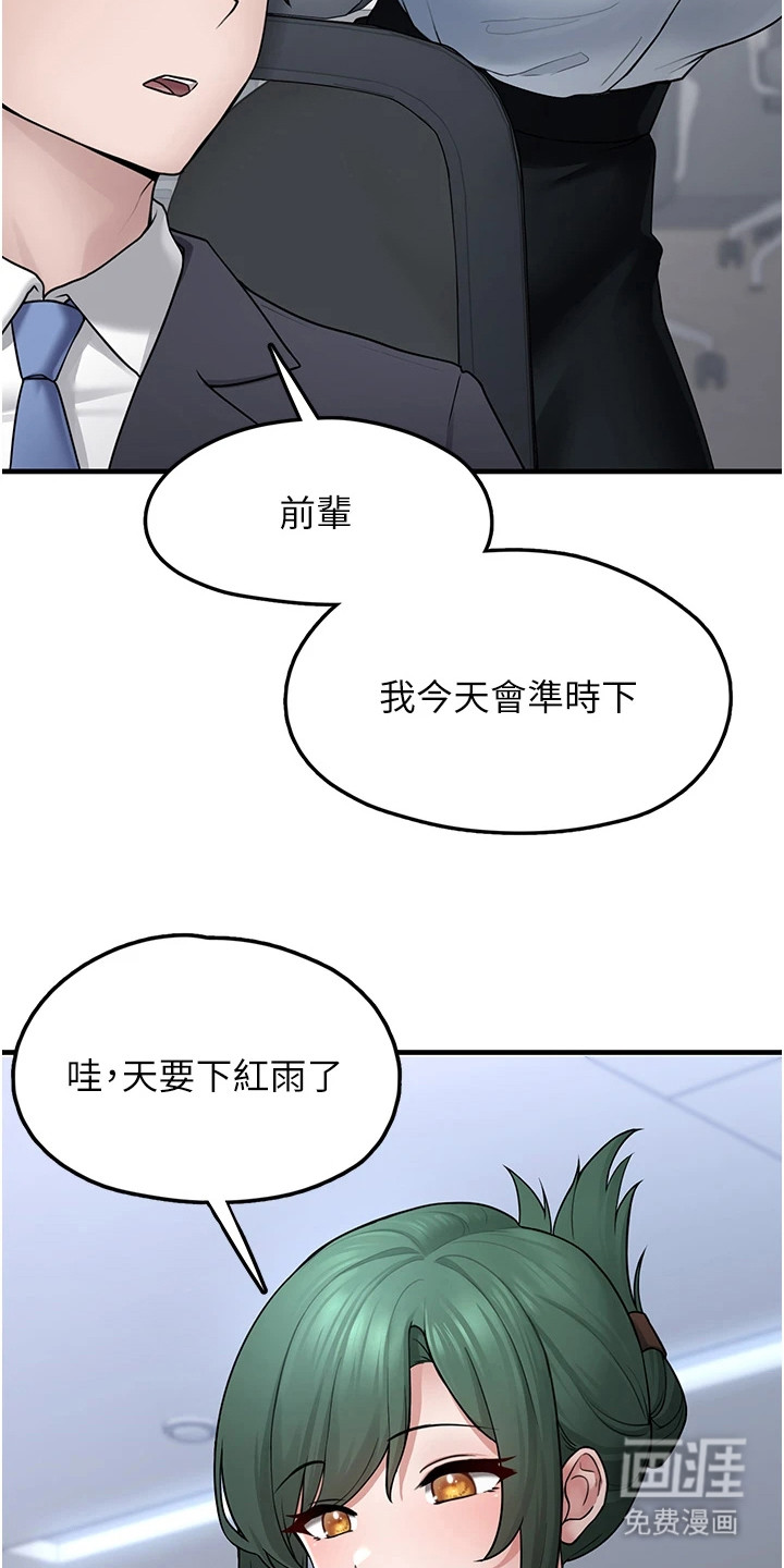 第6话9