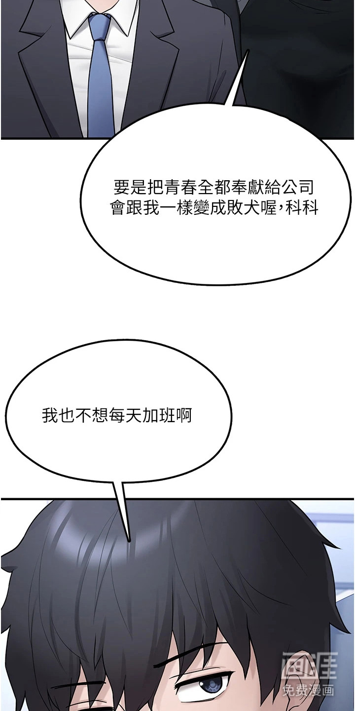 第6话13