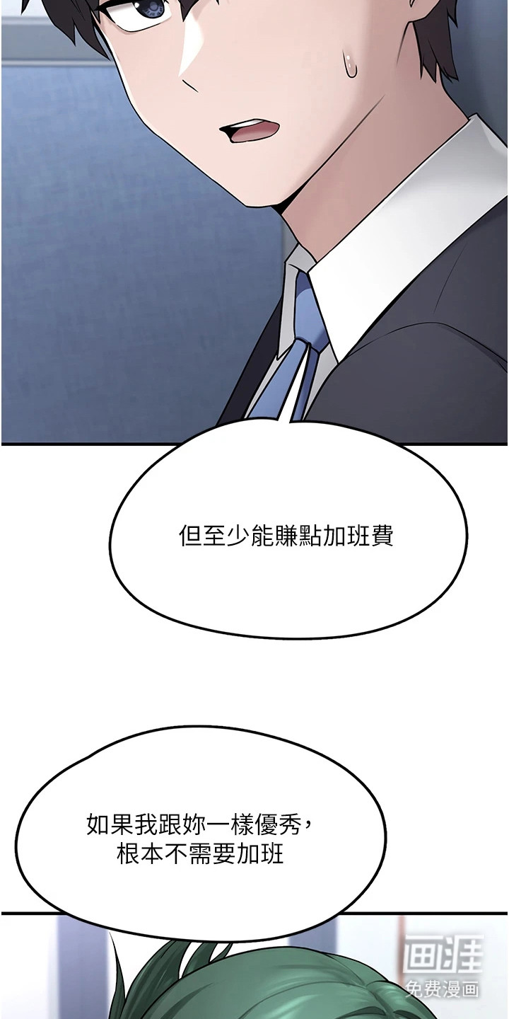 第6话14