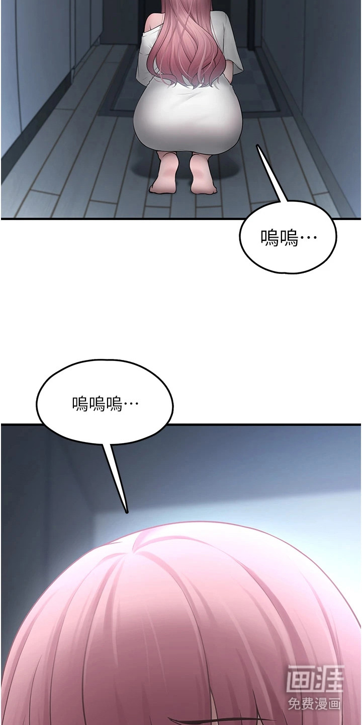 第6话2
