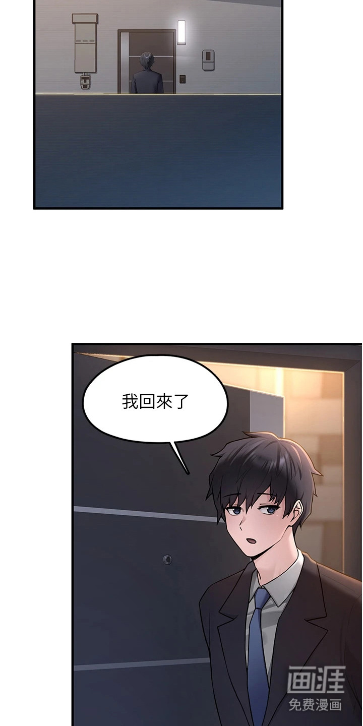 第6话24