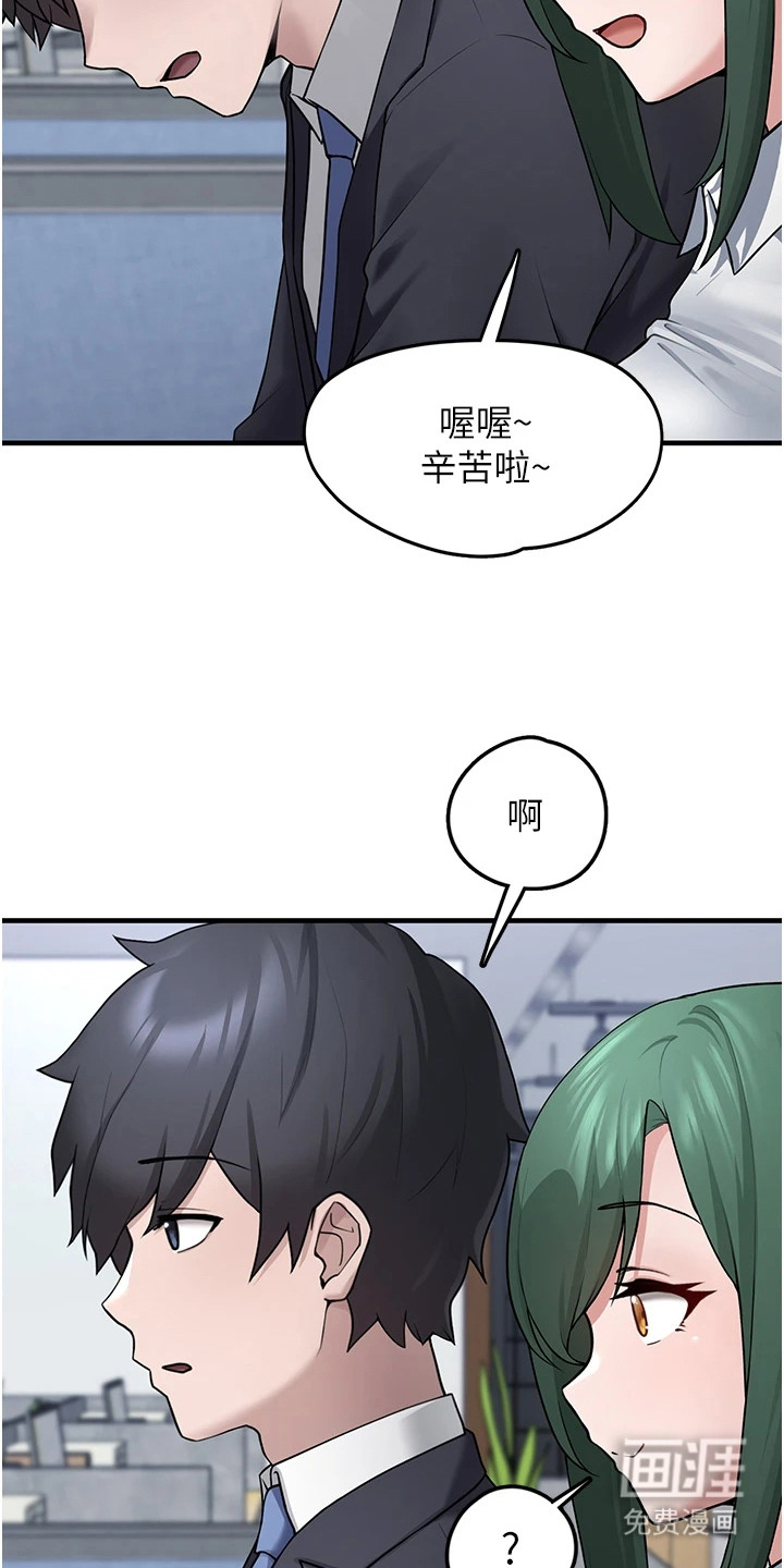 第6话18