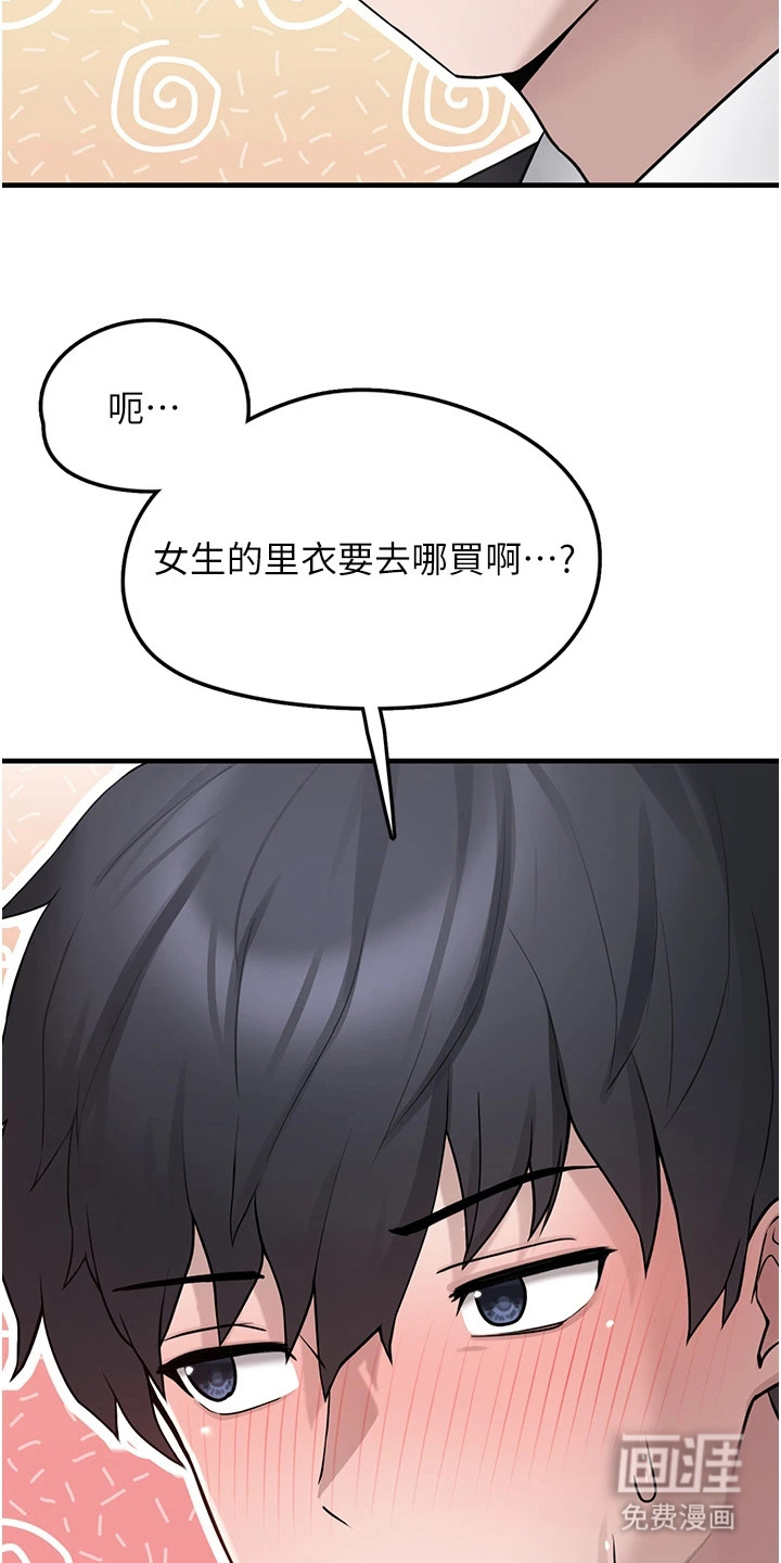 第6话20