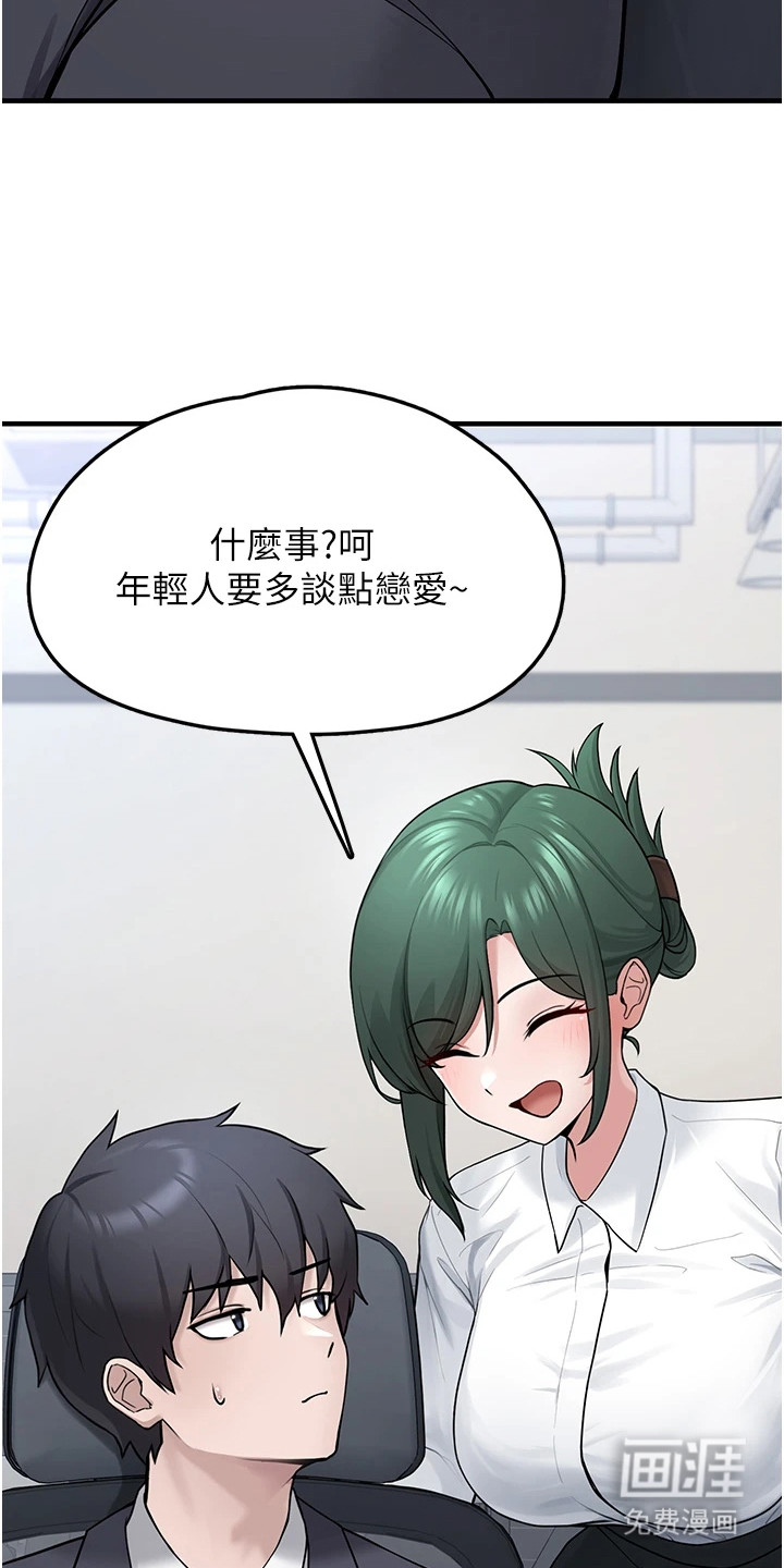 第6话12