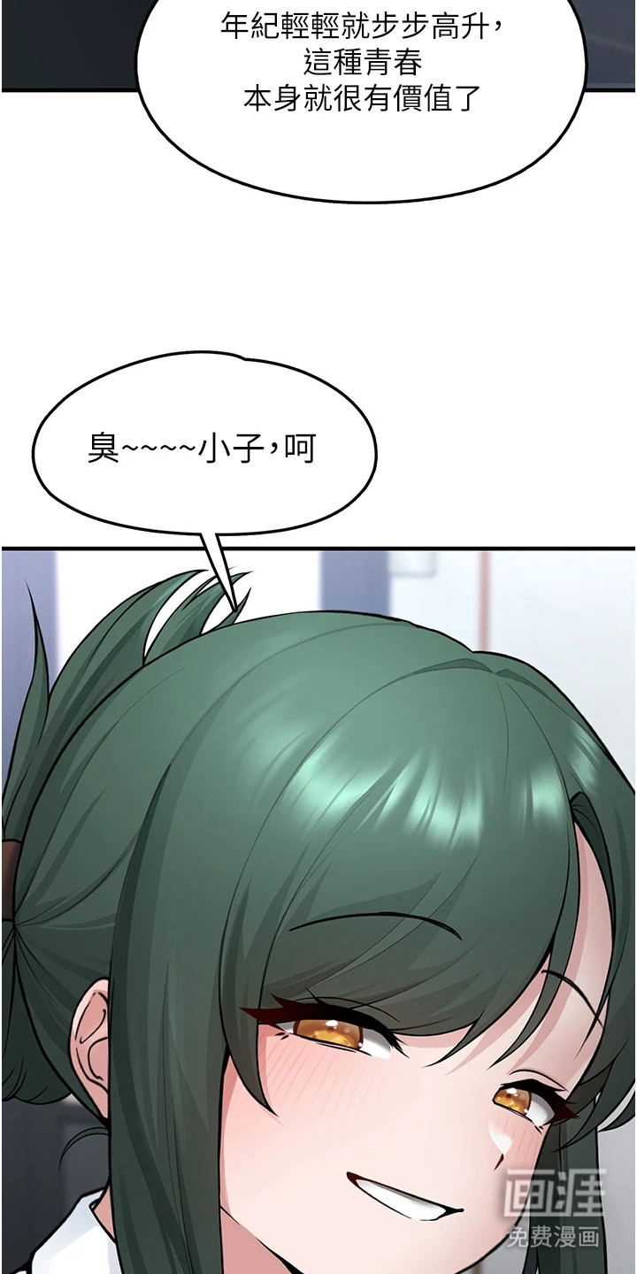 第6话16