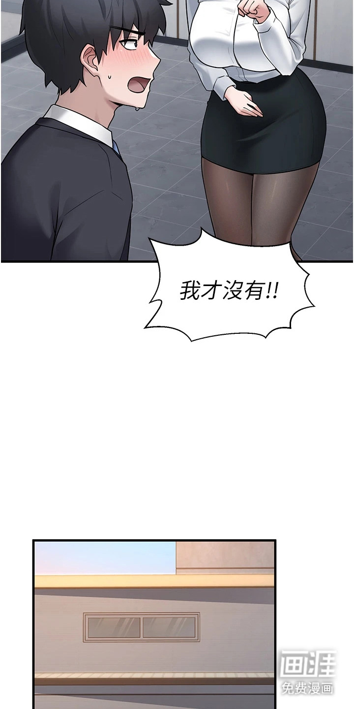 第6话23