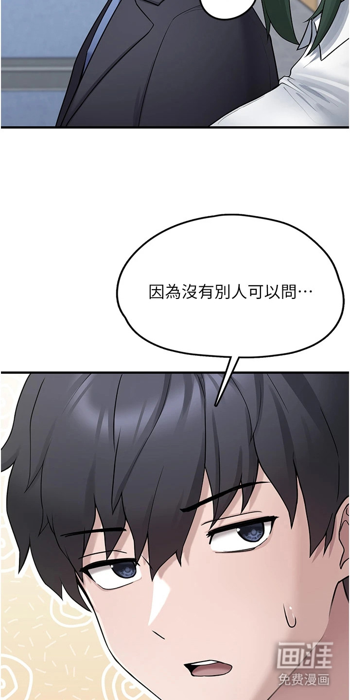 第6话19