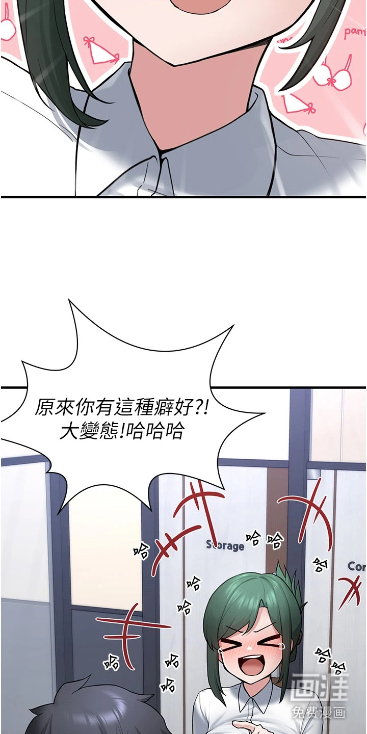 第6话22