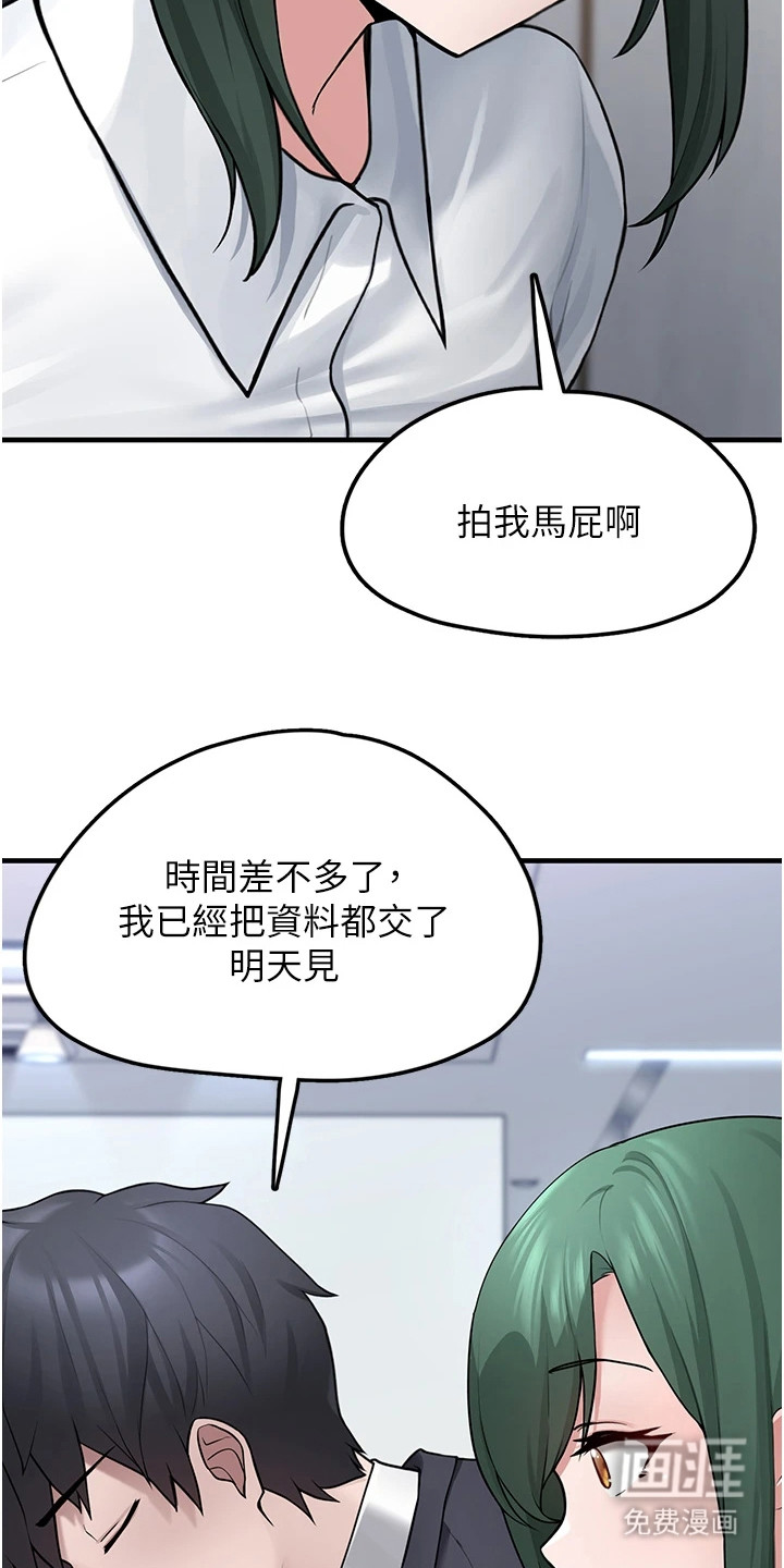 第6话17