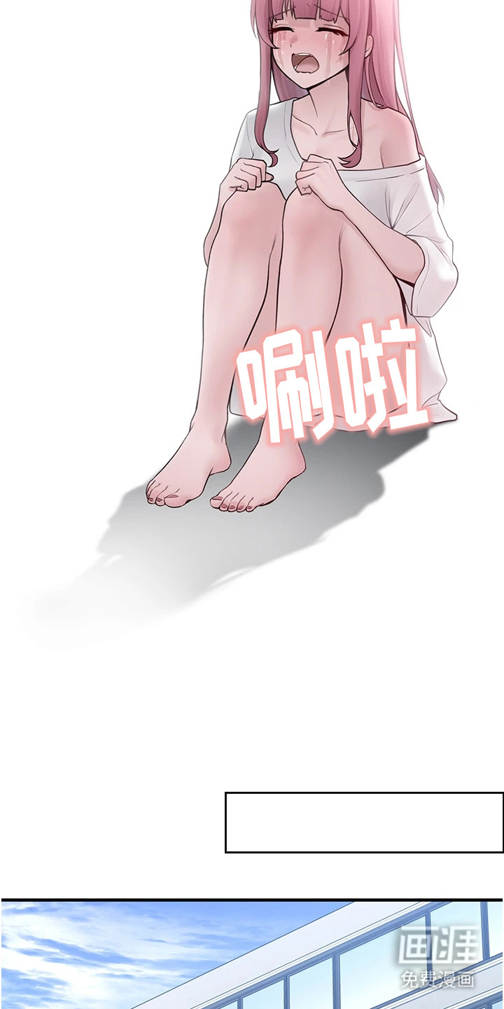 第6话5
