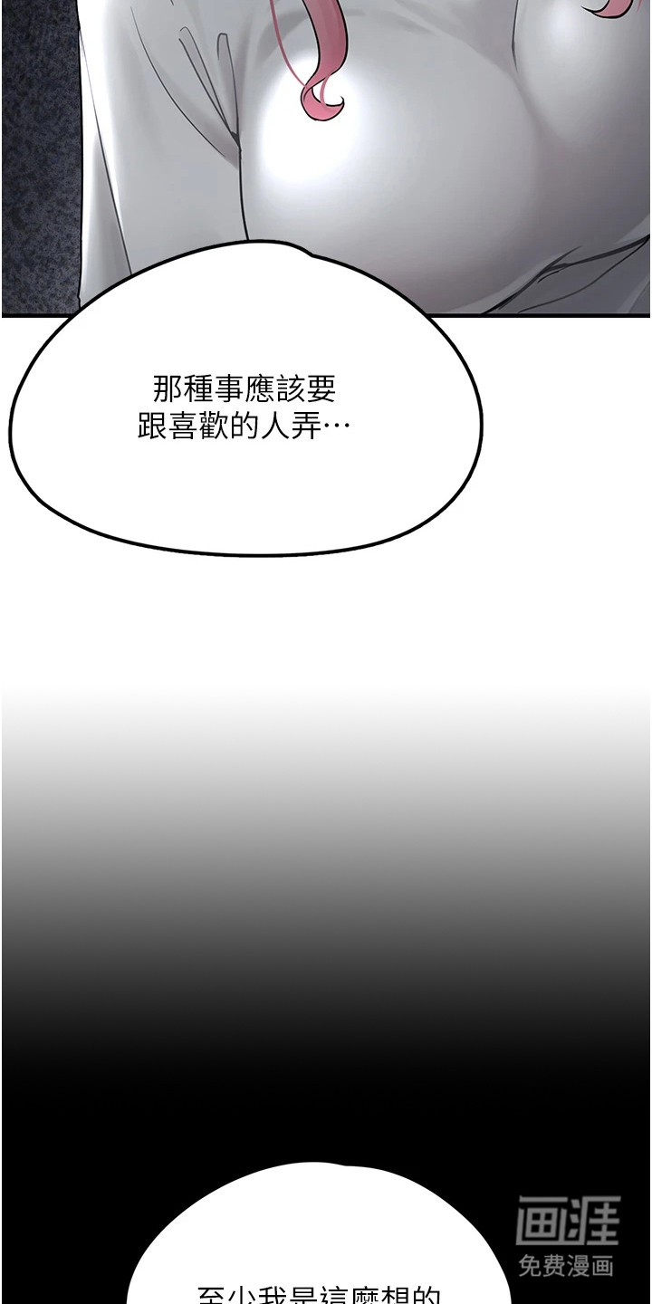 第5话4