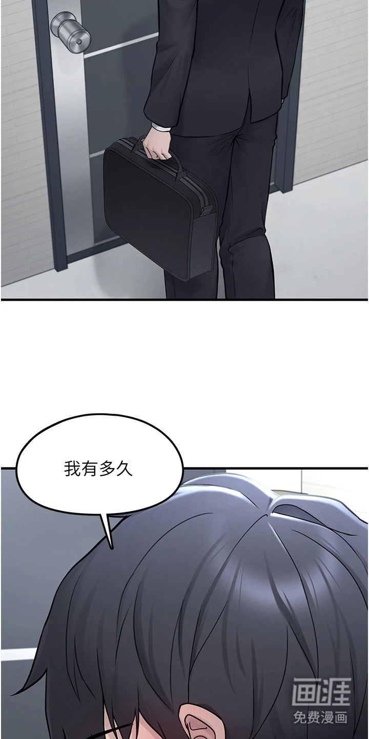第5话26