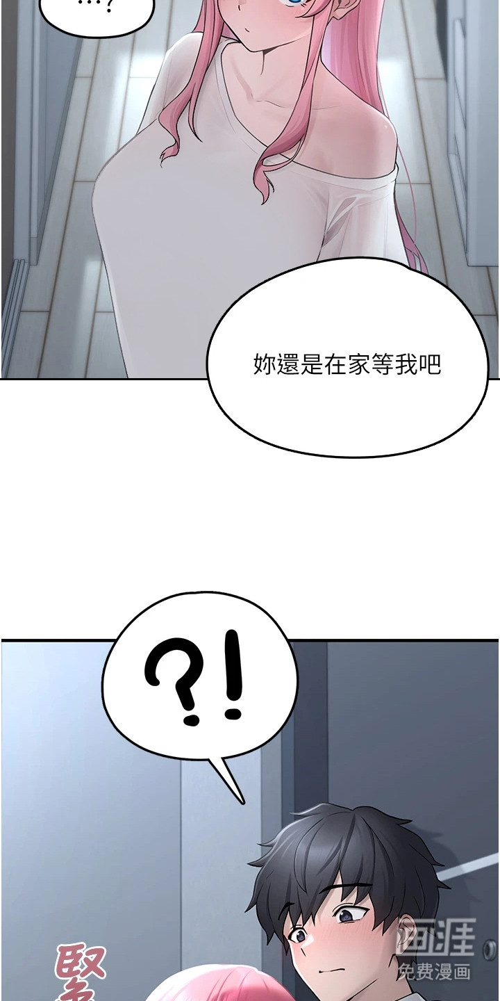 第5话21