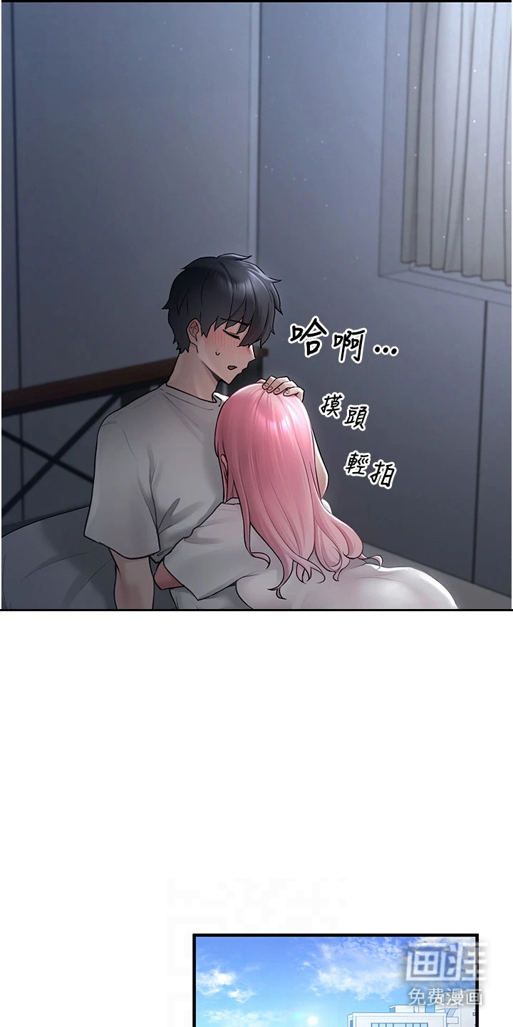 第5话18