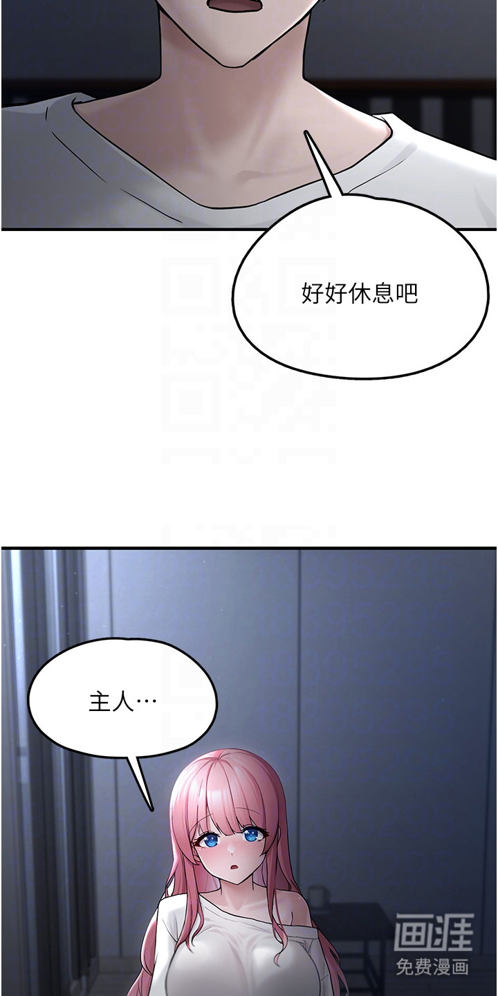 第5话8