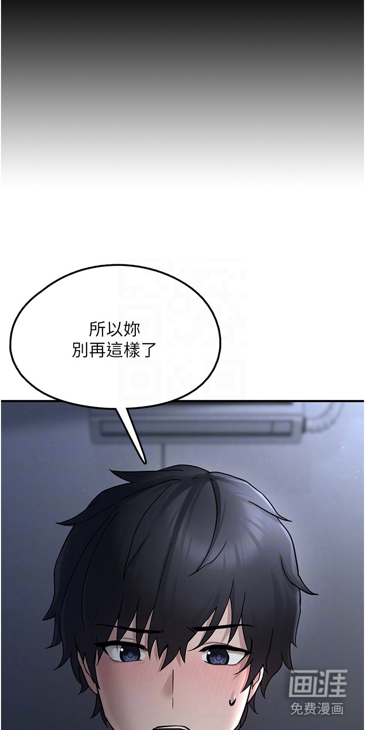 第5话7